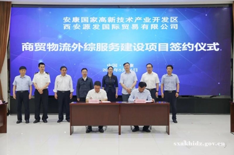 国内贸易公司：新时代下的交易新风尚