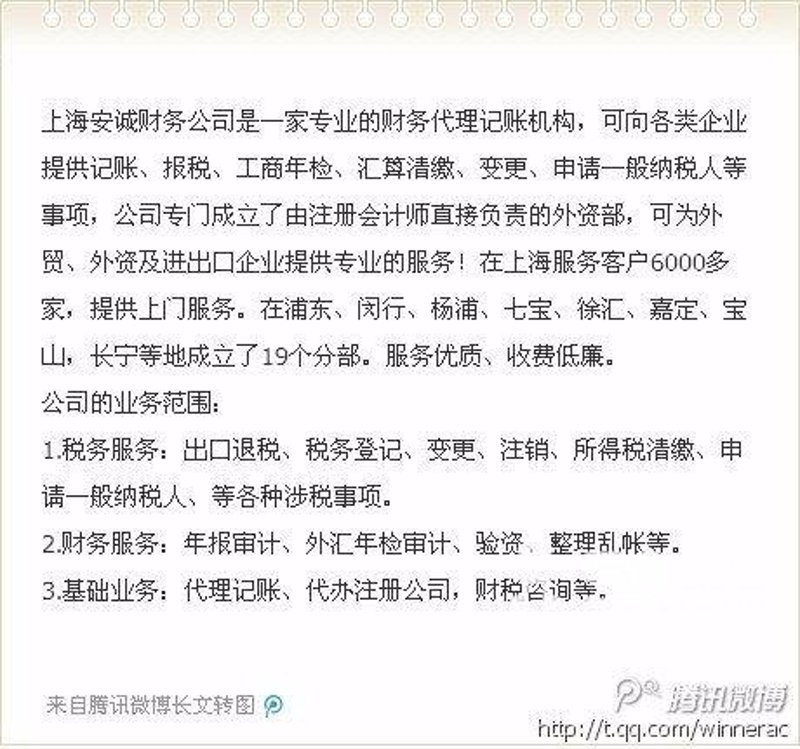 国内贸易公司的市场动态与发展趋势